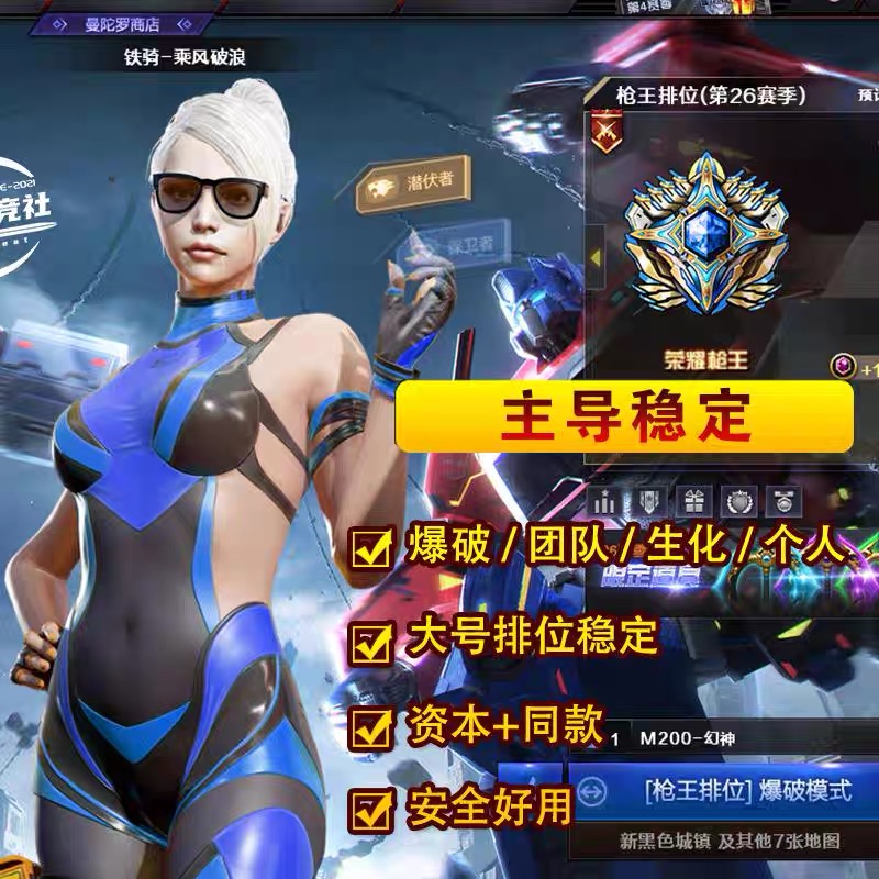 cf直装【魔方】辅助 第1张 cf直装【魔方】辅助 第1张