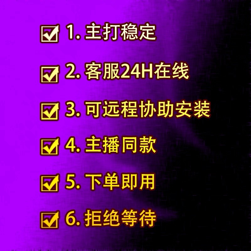 CF端游【A计划】辅助 第1张